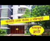 Bangladeshi Real Estate Agent