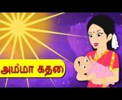 ஸ்டோரி தமிழ்- Tamil Stories