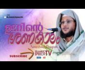 Islamic Speech TV