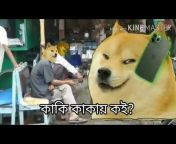 Bangla doge