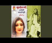 Sohini Roy Chowdhury - Topic