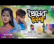 Khortha Bangla Hits