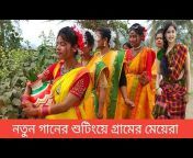 Bangla good news