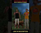 Maya Dream Stories