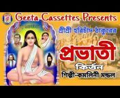 Geeta Cassettes