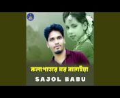 Sajol Babu - Topic