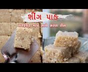 Greedforfood - Gujarati