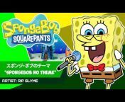 Zero Sponge