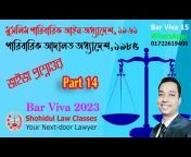 Shohidul Law Classes
