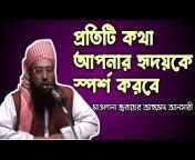 Dhaka News - ঢাকা নিউজ