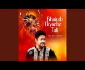 Rishi Chakraborty - Topic
