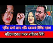 Bangla newspad