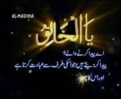 AA My Islam