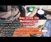 Malappuram Kitchen