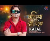Kajal - Pulse act of recalling