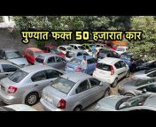 Marathi Car News