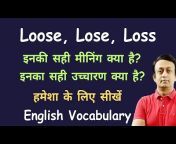 LEARN ENGLISH ONLINE WITH KRISHNA