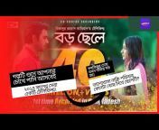 Drama Talks Bangla