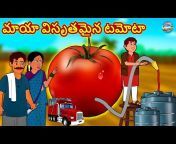Magic Land Telugu Stories