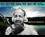 Music by Durgesh Upadhyay Official