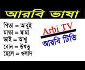 Arbi TV