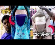Bengal Vlogs