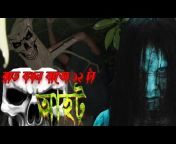 Real Bangla Vlogs