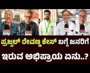 News Hunt Karnataka - ನ್ಯೂಸ್ ಹಂಟ್ ಕರ್ನಾಟಕ