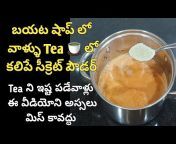 SB Telugu Vlogs
