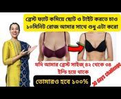 EasyTips Tanushree bangla