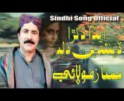 Sindhi New Song