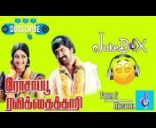 Four S Musical ( Tamil )