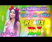 DJ Rakesh Raj