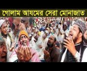 Waz Media Bogra