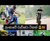 Bike HUB Stunt Video 😎💗