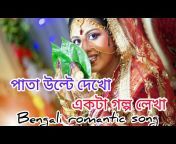 Mr Bengali Music