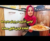 Afghan Comedy