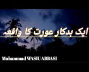 Islamic videos with M wasiu