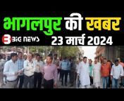 Big News Bihar