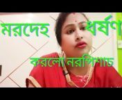 Raja Rupu life style Vlog