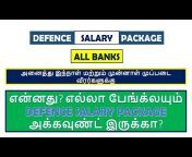 Army Welfare News in Tamil- Nagaa Solutions