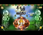 Jayasindoor Divine Music