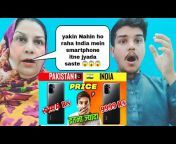 Pakistani Mom and son Reactions