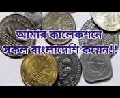 discovery of coins