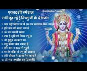 Vishnu Bhajan विष्णु भजन