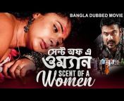 MovieTime Bangla