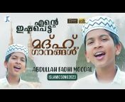 Ahad Videos- Islamic Speech and Songs