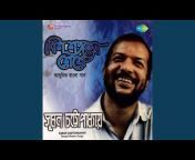 Kabir Suman - Topic