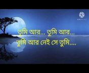 Bangla Music