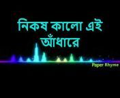 Bangla Music Tube